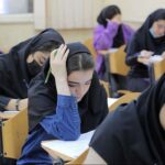 اخبار کنکور